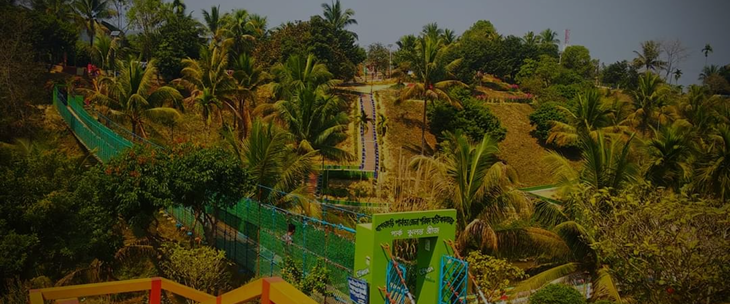 হর্টিকালচার পার্ক ৩